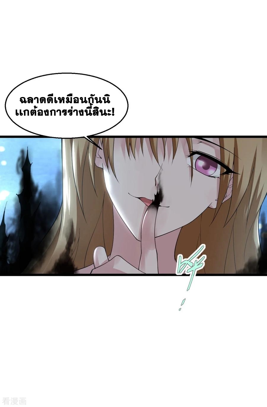 อ่านมังงะ